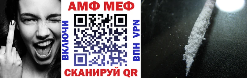 магазин наркотиков Урень Амфетамин Розовый