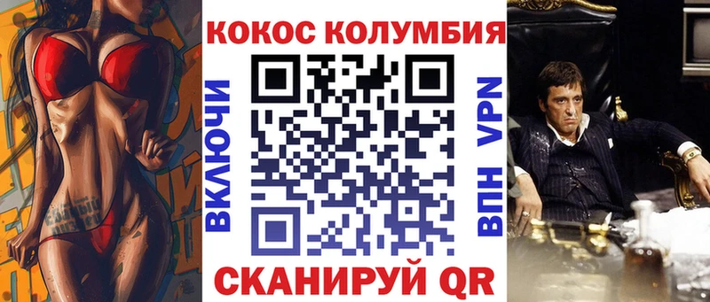 ОМГ ОМГ вход  Урень  КОКАИН Columbia  даркнет сайт 