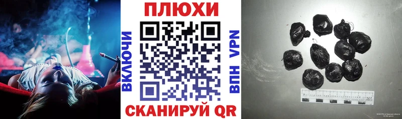 Гашиш гашик  kraken рабочий сайт  Урень  продажа наркотиков 
