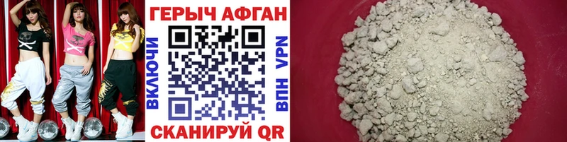 Героин Heroin  как найти   Урень 