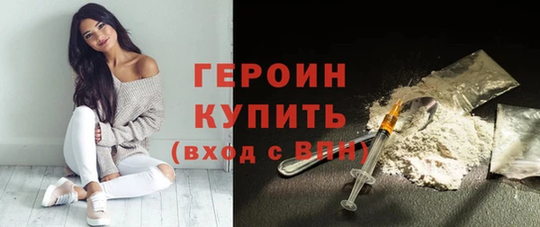 дистиллят марихуана Лиски