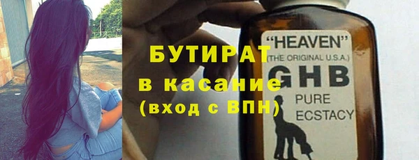 прущие грибы Абдулино