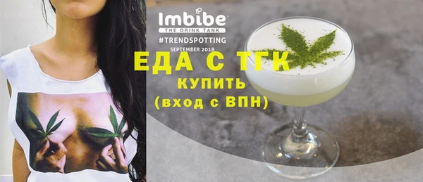 прущие грибы Абдулино