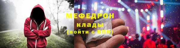 меф VHQ Абаза