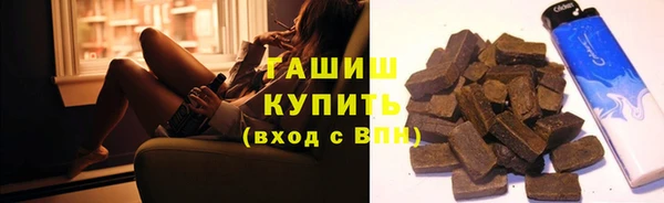 дистиллят марихуана Лиски