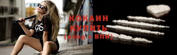 ECSTASY Абинск