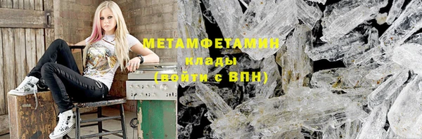 меф VHQ Абаза
