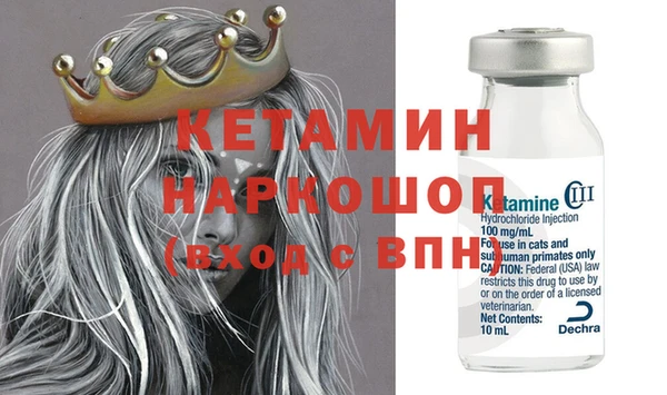 ECSTASY Абинск