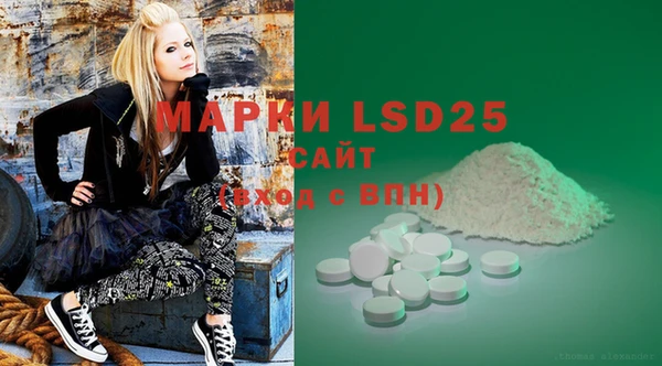 ECSTASY Абинск
