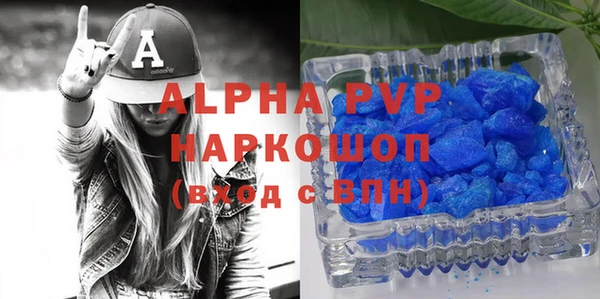 меф VHQ Абаза