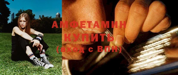 меф VHQ Абаза