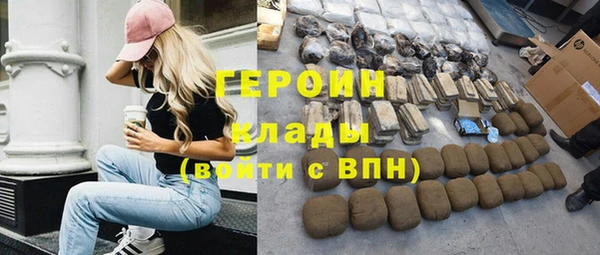 меф VHQ Абаза