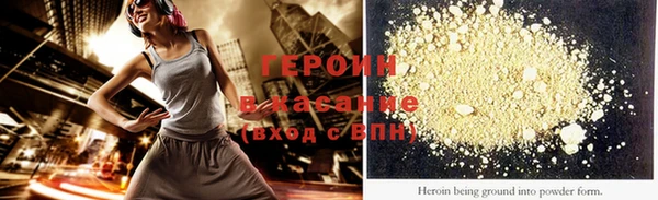 прущие грибы Абдулино