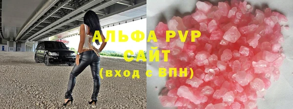 дистиллят марихуана Лиски