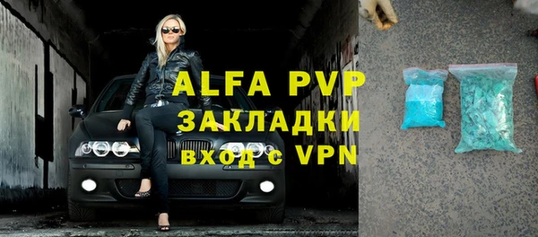 меф VHQ Абаза