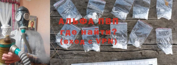 прущие грибы Абдулино