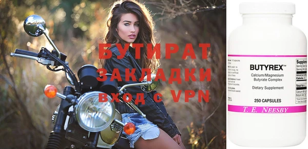 дистиллят марихуана Лиски