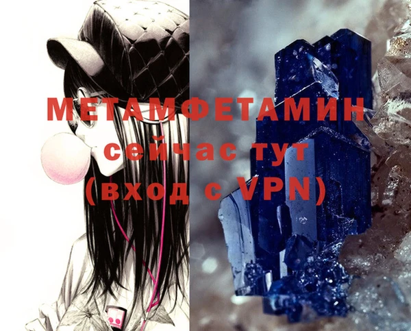 меф VHQ Абаза