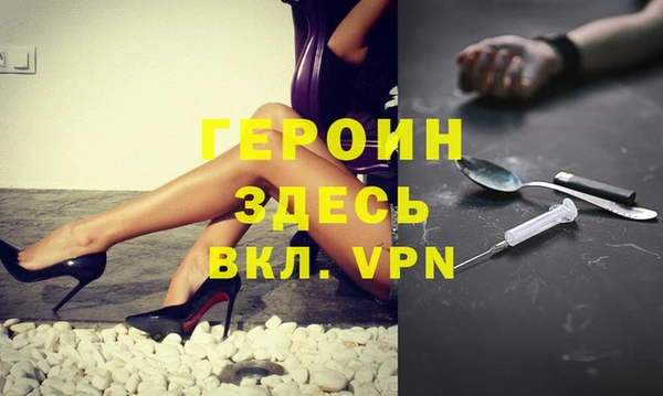 прущие грибы Абдулино
