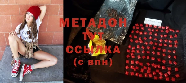 ECSTASY Абинск
