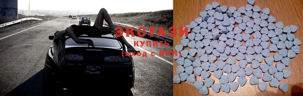 ECSTASY Абинск