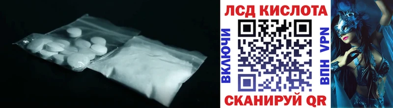 ЛСД экстази кислота блэк спрут Урень