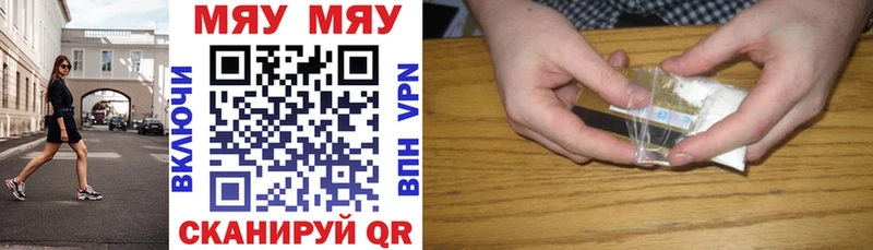 Мефедрон VHQ  магазин продажи   Урень 