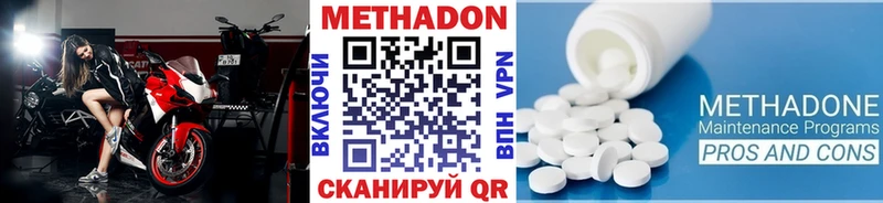 дарк нет Telegram  Урень  МЕТАДОН белоснежный 
