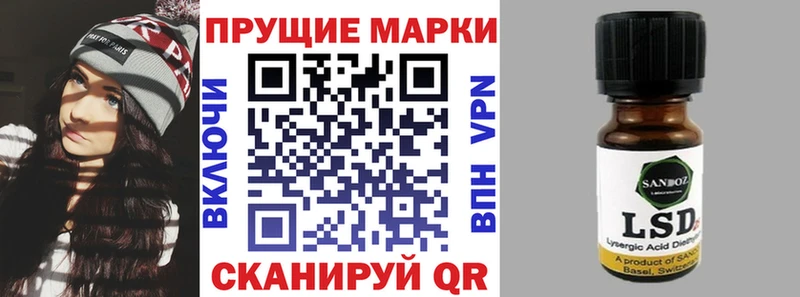 Марки 25I-NBOMe 1,5мг  Урень 