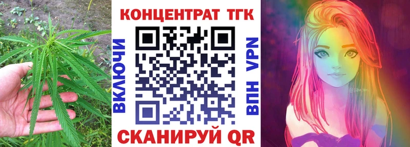 сайты даркнета как зайти  mega зеркало  Дистиллят ТГК вейп с тгк  Урень  купить наркотик 